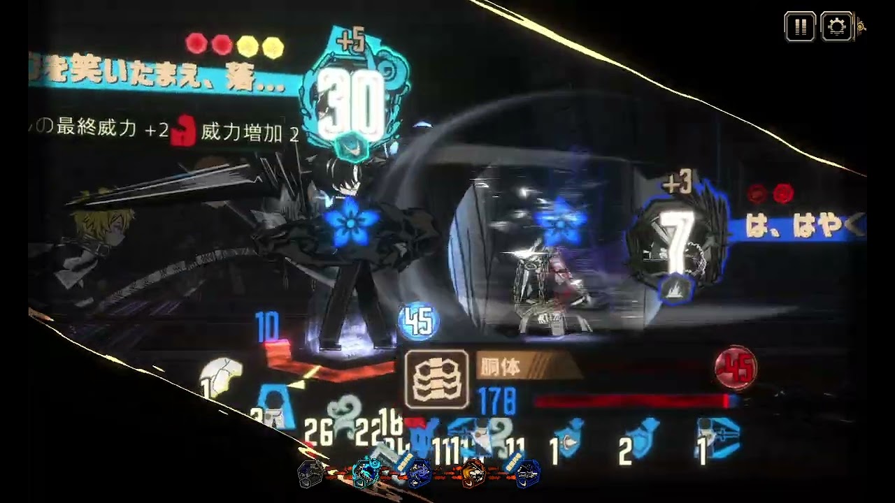 名と蜘蛛の鏡 ハード5層 ？？？(断ち切れない)