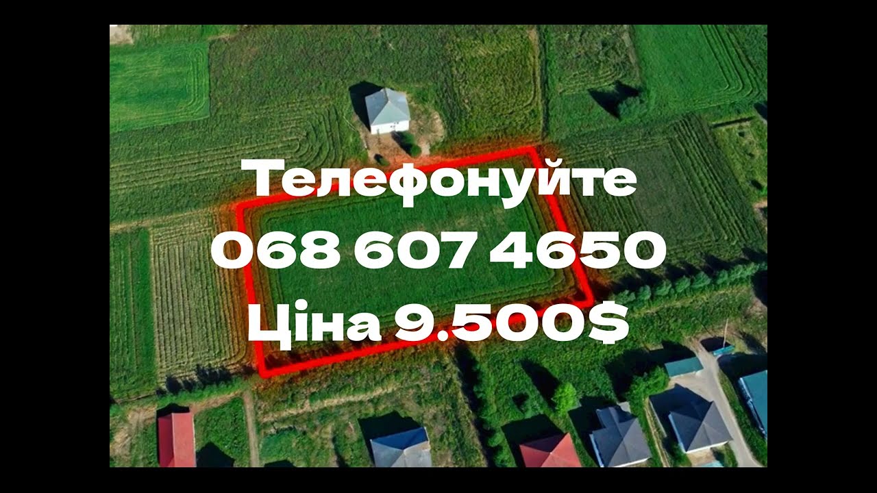 Земельна ділянка біля Рівне, Біла Криниця