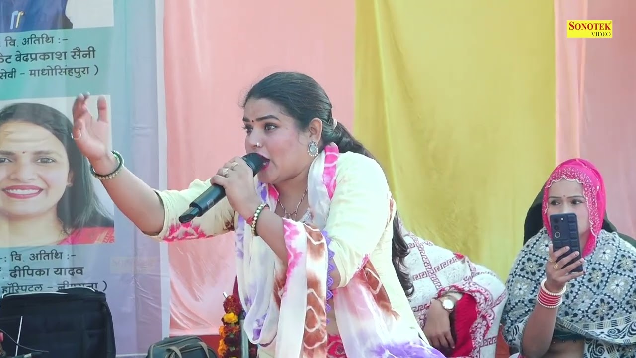 राजा दशरथ तैने वचन भरा था आज चाहिए सै_ Mannu Tanwar I Haryanvi Ragni I Rodwal Ragni I Dehati Sonotek