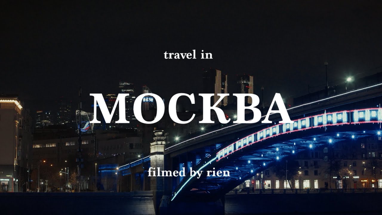 MOSCOW IN REFLECTIONS | short film by me
