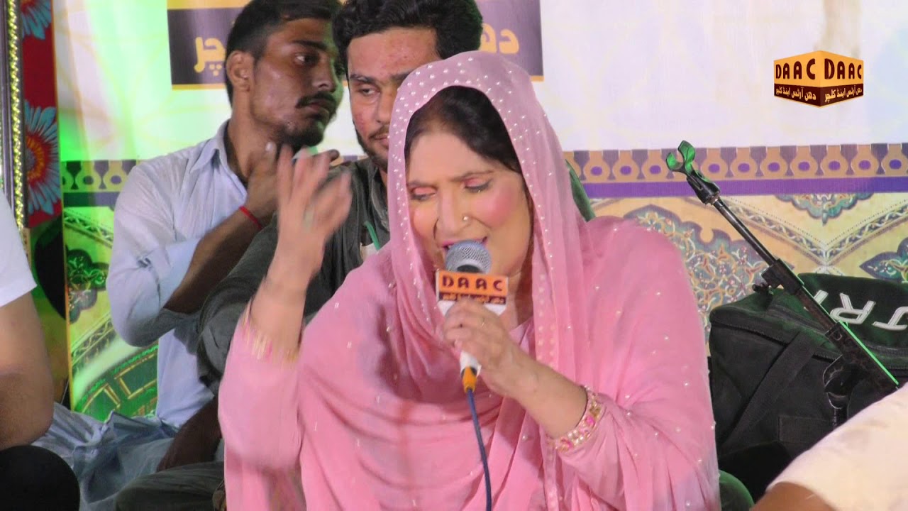 KARAM HUSSAIN (A.S) KA HAI by Madam Afshaan / Qaseeda /Dhamaal/Mehfil e Samaa/Chakwal