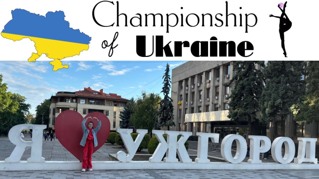 VLOG///Чемпіонат України///Ужгород 2025