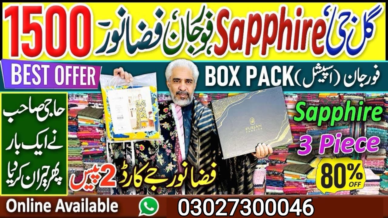 80%Off🎉Original Sapphire | Gulljee | Fizanoor Jacquard | Dhanak mezab | Furjan special box for Jents