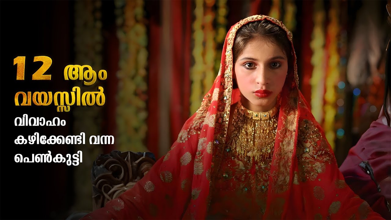 Pakistani Movie Explained In Malayalam | Thought-provoking Movie Explained In Malayalam #movie
