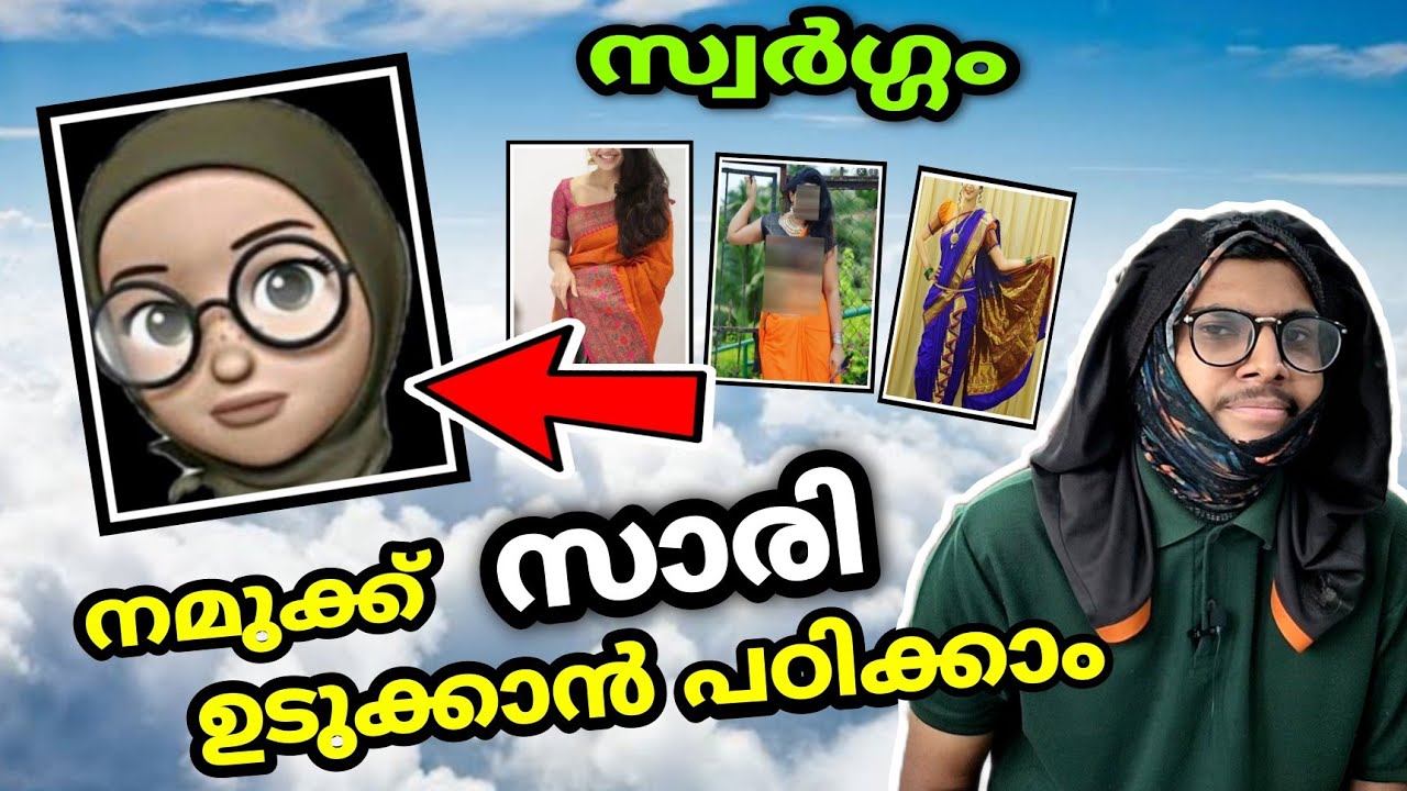 Mubis Paradise പുതിയ അടവ് - വരൂ വയറു കാണാതെ എങ്ങനെ സാരി ഉടുക്കാം പഠിക്കാം💥How to Wear a Saree 😂