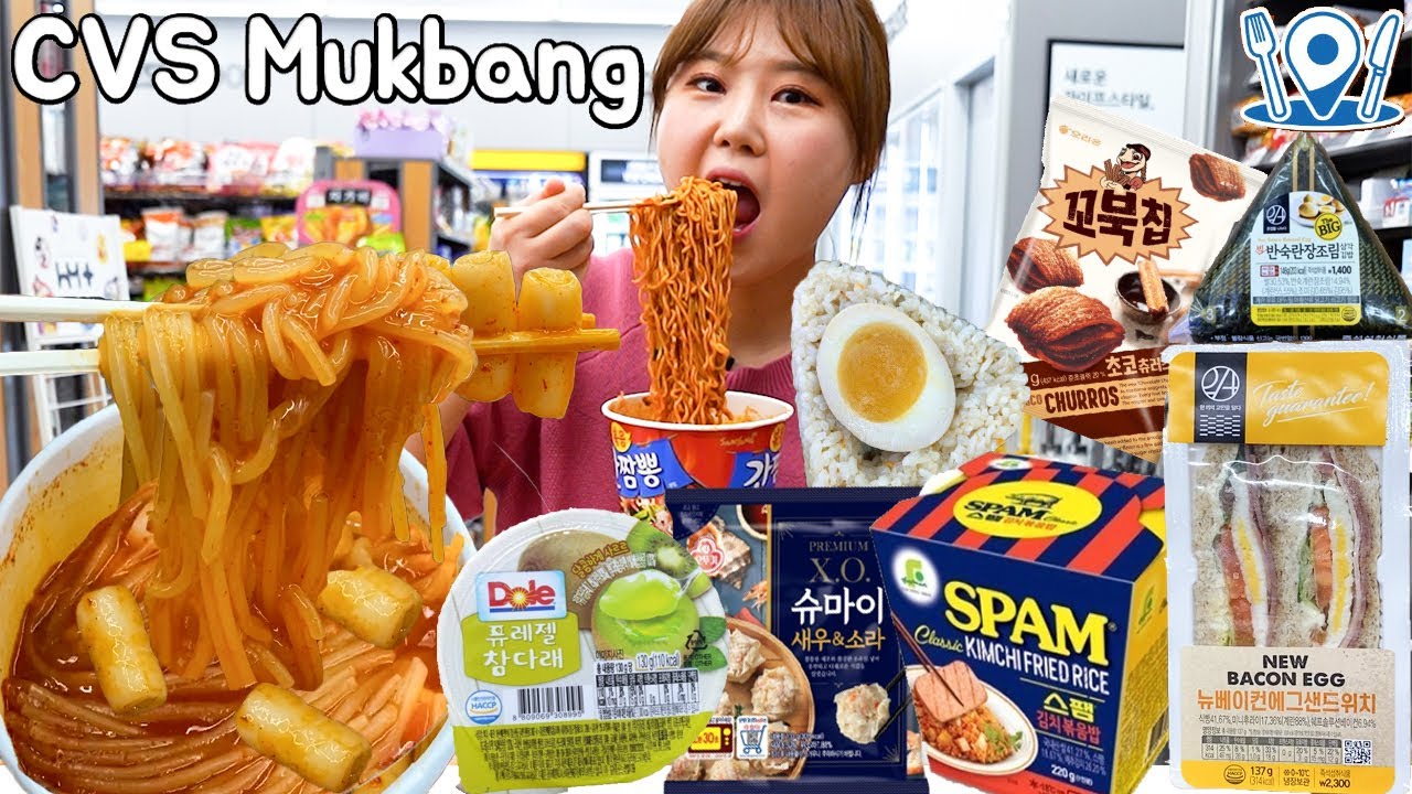 Outdoor Mukbang | Едят лапшу, жареный рис, бутерброды, кимбап и различные десерты в магазине.