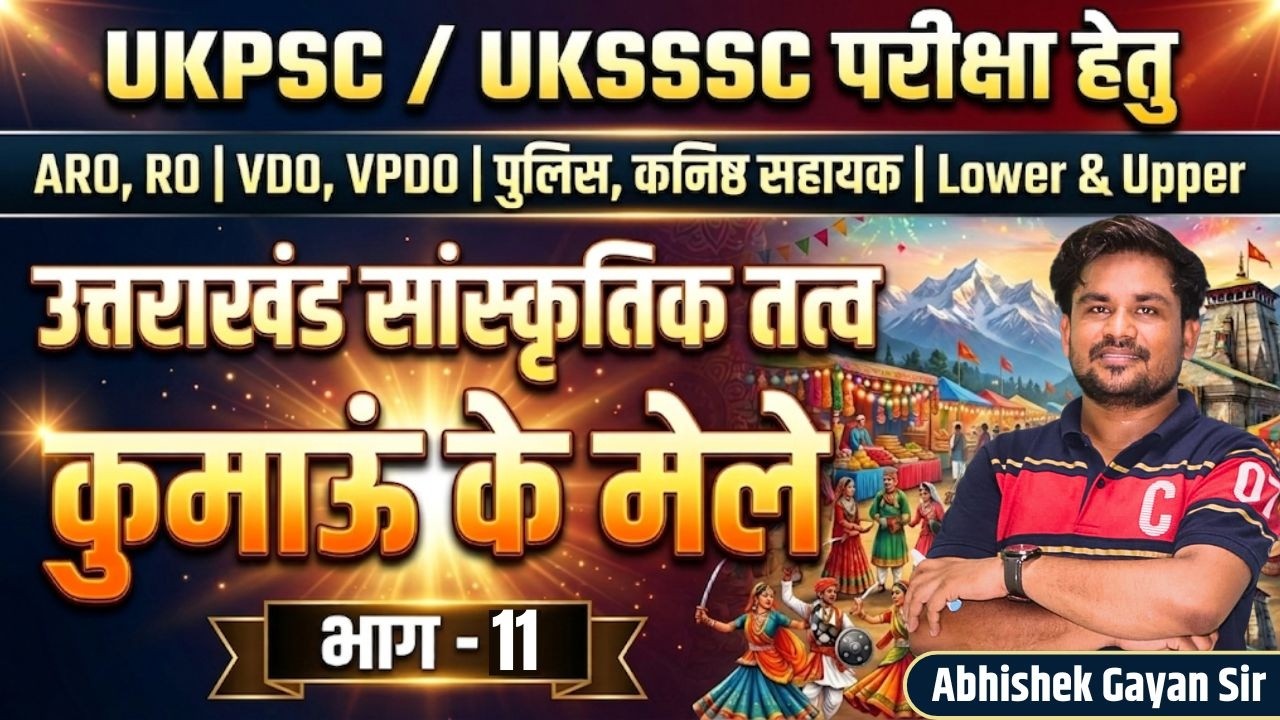 🔴 LIVE: Major Fairs of Uttarakhand - Fairs of Kumaon | Part - 11 | UKPSC / UKSSSC Exams