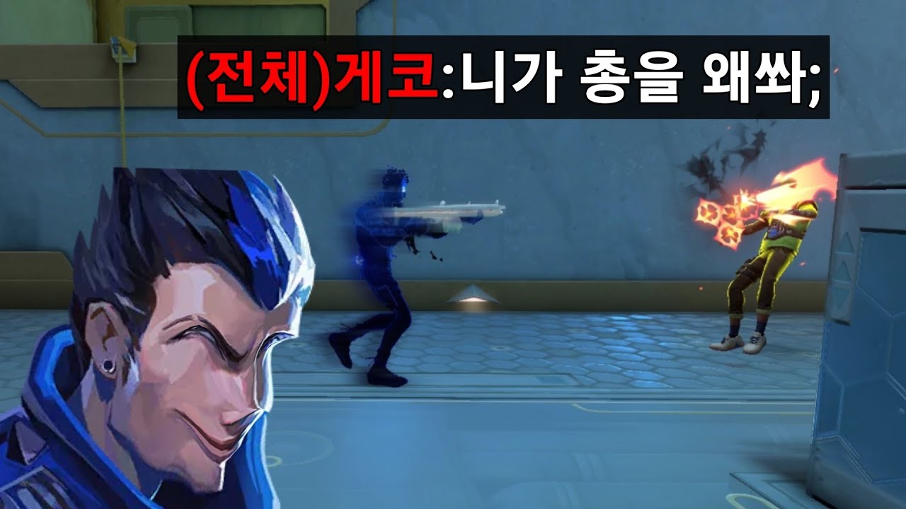 이제는 하다하다 총을 쏘는 버그까지 생겨버린 요루 분신 ㅋㅋㅋㅋ
