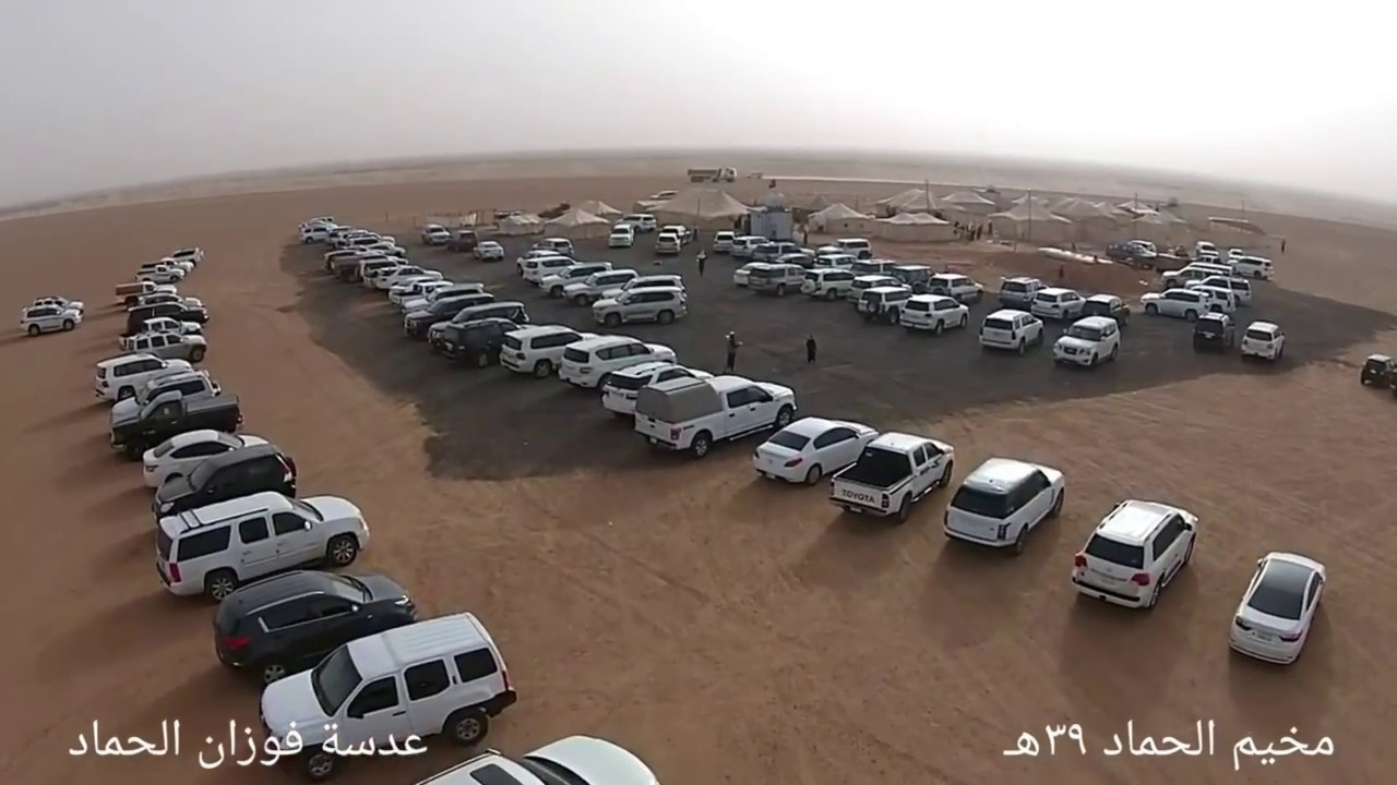 مخيم الحماد | 1439 هـ
