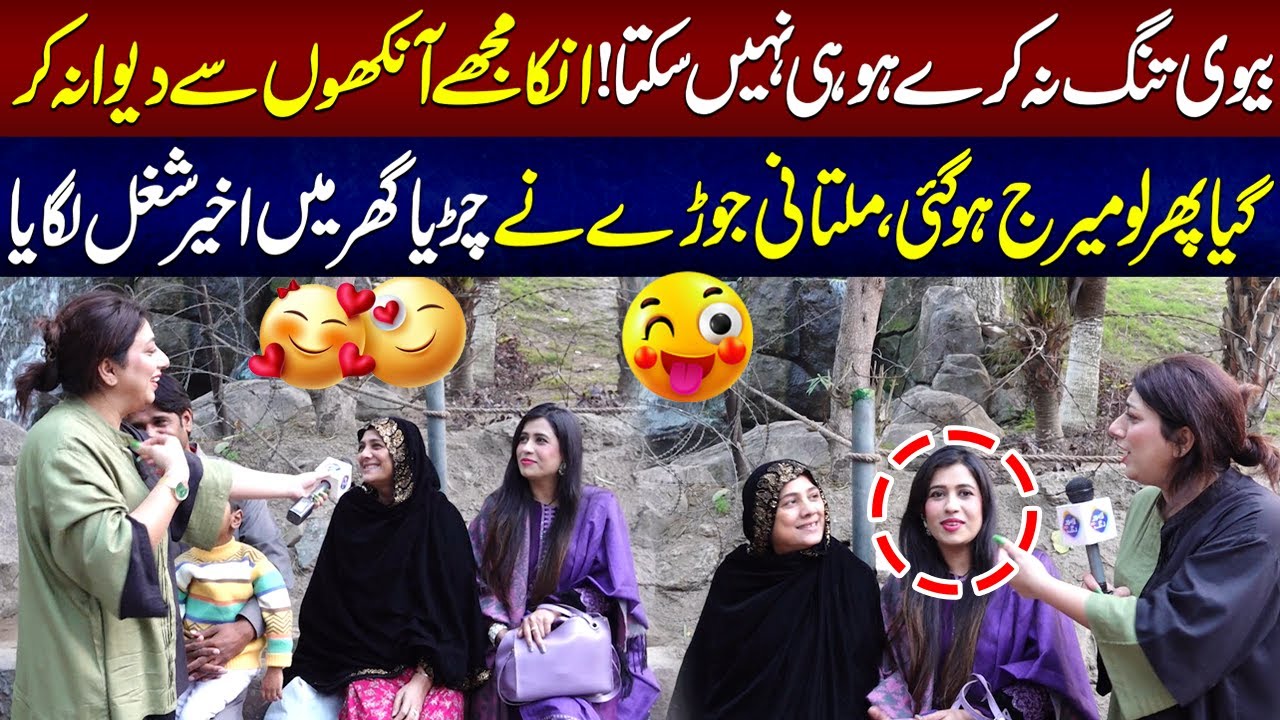 Biwi Tang Na Kary Ho He Nai Sakta Inka Ankhon Sy Daikhna Mujy Dewana Kar Geya | Fatta Fat
