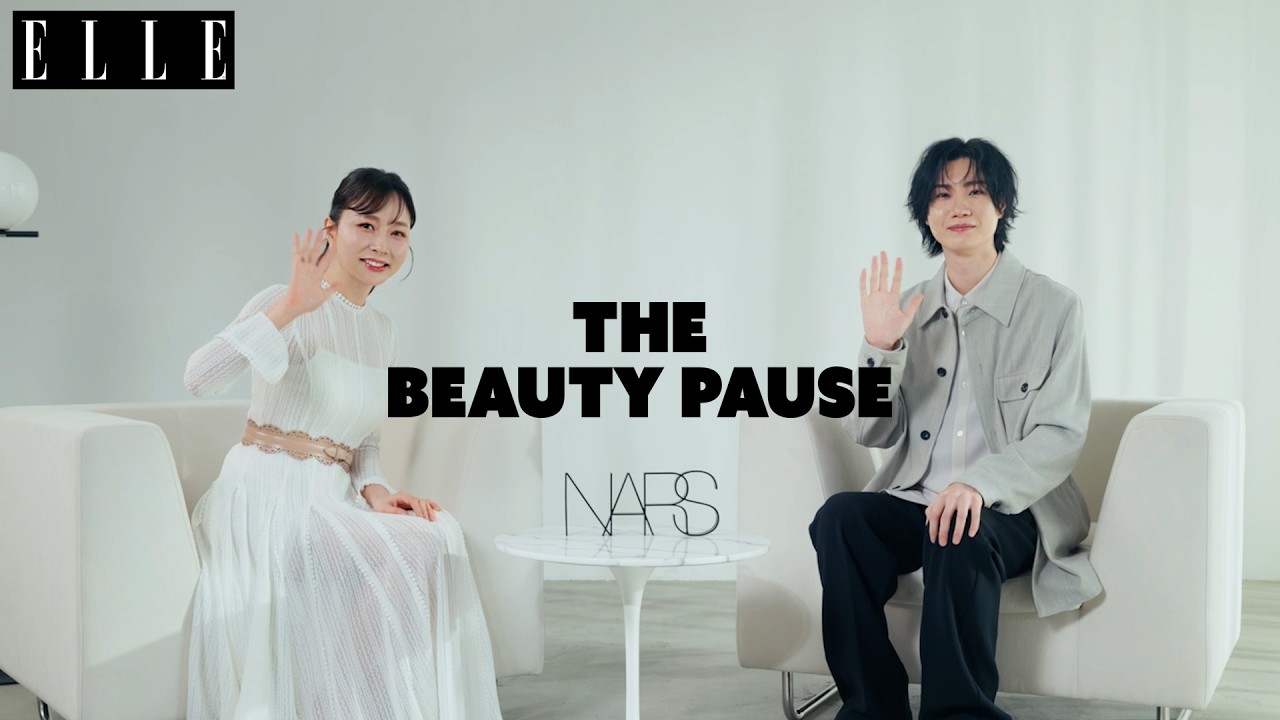 【桜田通&times;石井美保】「NARS（ナーズ）」の名品はなぜ永遠に名品なのか？ーvol.1 &ldquo;リフ粉&rdquo;愛を語る｜ ELLE Japan