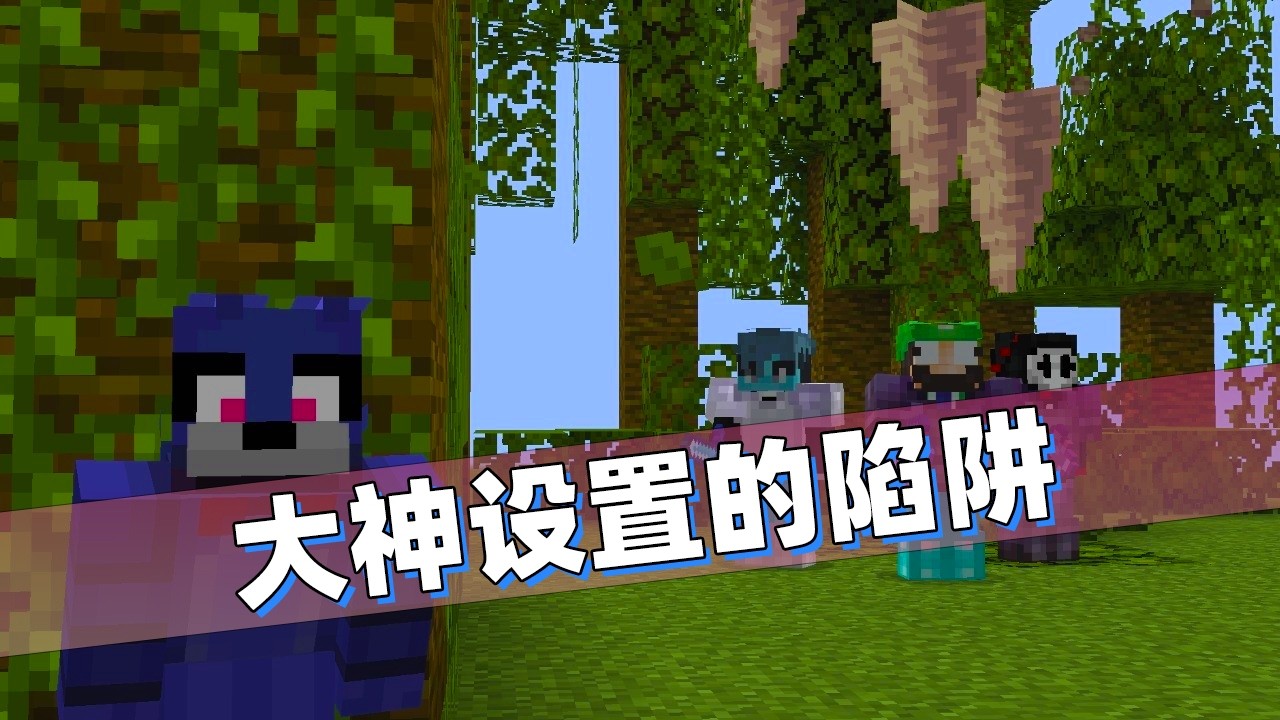 我的世界：开局没物资全靠脑子，告示牌加水桶反杀顶级钻石大佬！