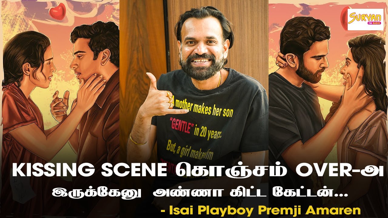 Isai Playboy Premji Amaren Fun Musical Interview | Manmatha Leelai |  Premji Amaren | SuryanFM