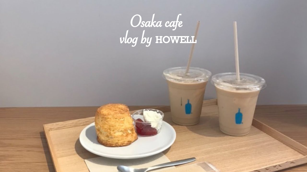 SUB【大阪】梅田・中崎町カフェ巡り | 絶品ランチ紹介 | 大阪市カフェ紹介 | osaka trip