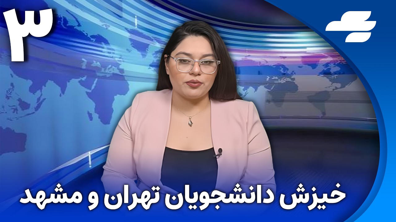 استقرار گسترده هواگردهای آمریکایی در منطقه همزمان با ورود ناو یواس‌اس جرالد آر. فورد به مدیترانه