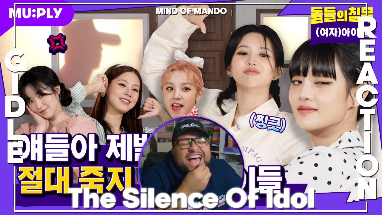 (G)I-DLE 'The Silence Of Idol' REACTION | SHUHUA HAD ME ROLLING 😂