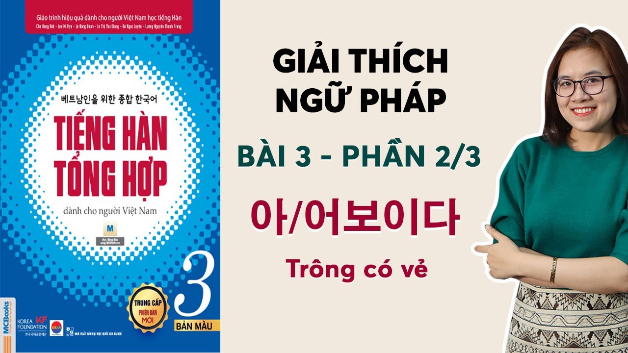 [BÀI 3 - PHẦN 2/3] NGỮ PHÁP TIẾNG HÀN TỔNG HỢP TRUNG CẤP 3: [아/어 보이다 Trông có vẻ]