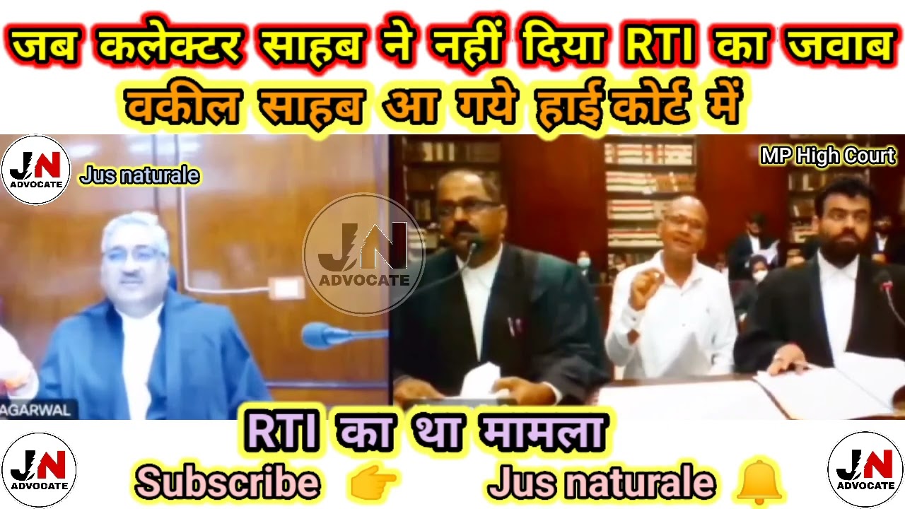 RTI matter in MP High Court ! #jusnaturale #court #trending #status #viral #advocate #awareness
