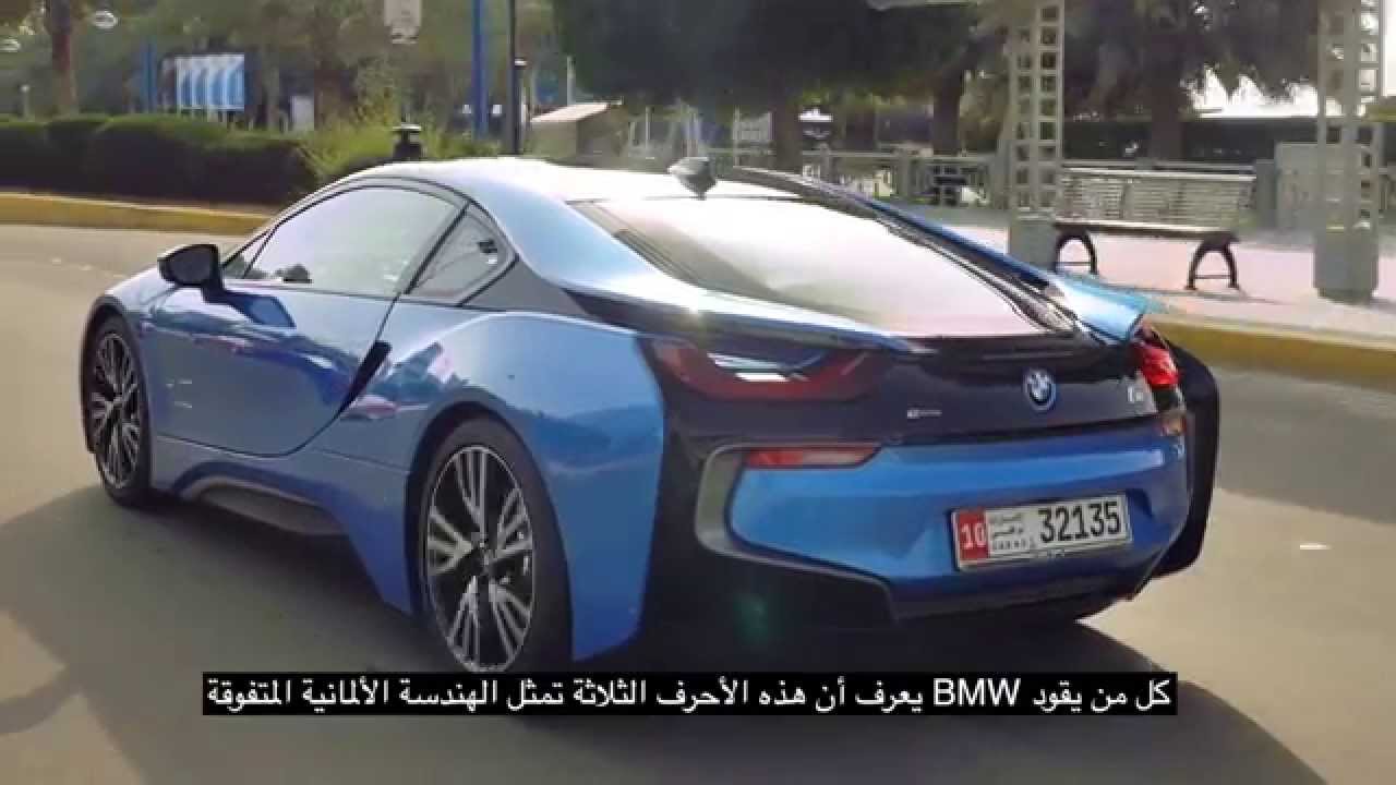 #BMWstories - Abu Dhabi Motors Story