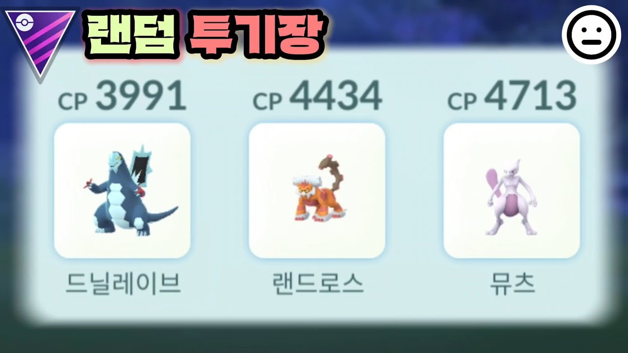 아니 이 조합을 여기서???