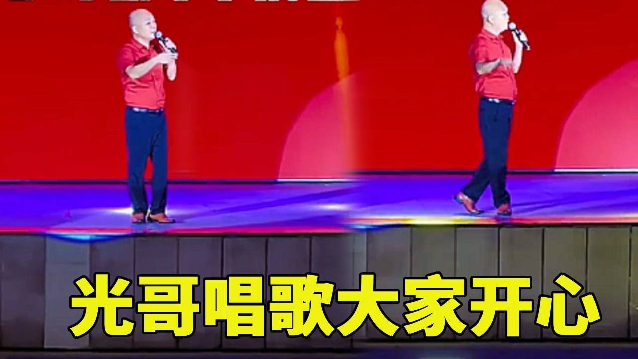 二月山热闹非凡，光哥唱歌大家开心。#鄉村劇情#搞笑劇情#劇情#正能量#funny