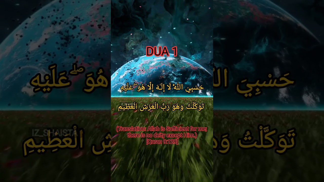 powerful Dua's for Anxiety and Depression |