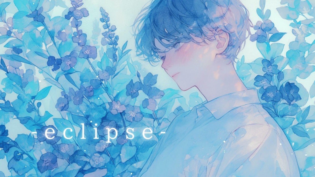 🎵 【曲名／Title】- eclipse -　/　銀のしおり　【オリジナル】