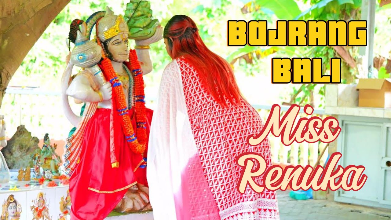 Miss Renuka | Bajrang Bali [2023 Devotional Song]