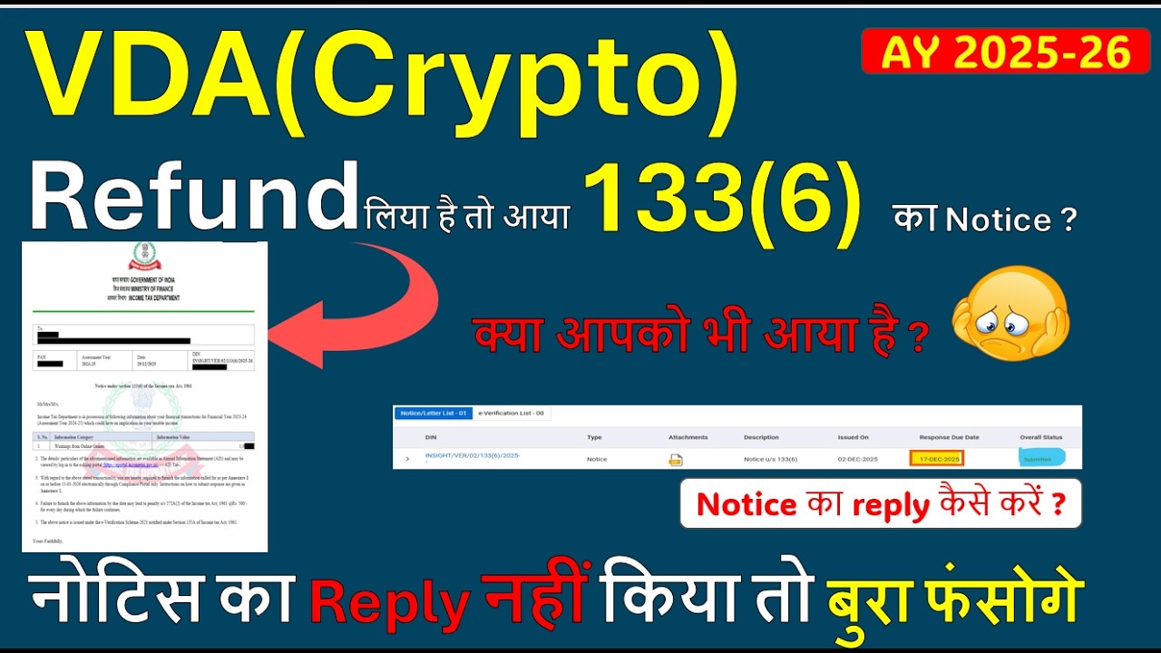 133(6) Income tax notice reply AY 2025-26| How to file Updated ITR u/s 139(8A)| Income tax Notice 