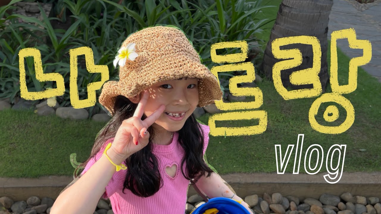 나트랑 아남(The Anam), 빈원더스 버드쇼 : 쉼, 볼거리, 놀거리가 있는 베트남 나트랑 리조트 추천