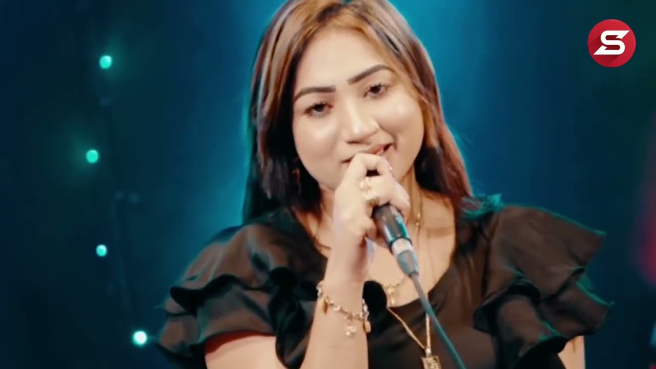 ছোট্ট একটা জীবন নিয়ে পৃথিবীতে কেন বলো আশা,,। অভিনেত্রী রিয়া মনি কন্ঠে 