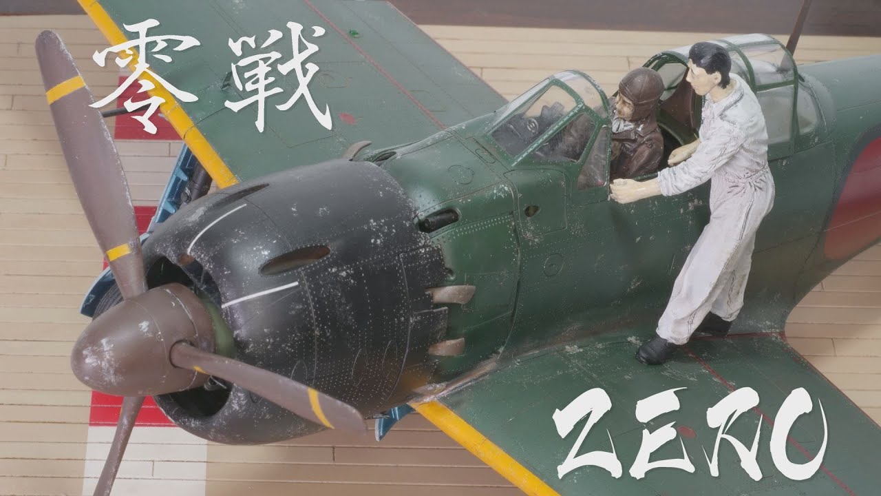 TAMIYA 1/32 Zero Fighter type 52 - Сборка полной сборки