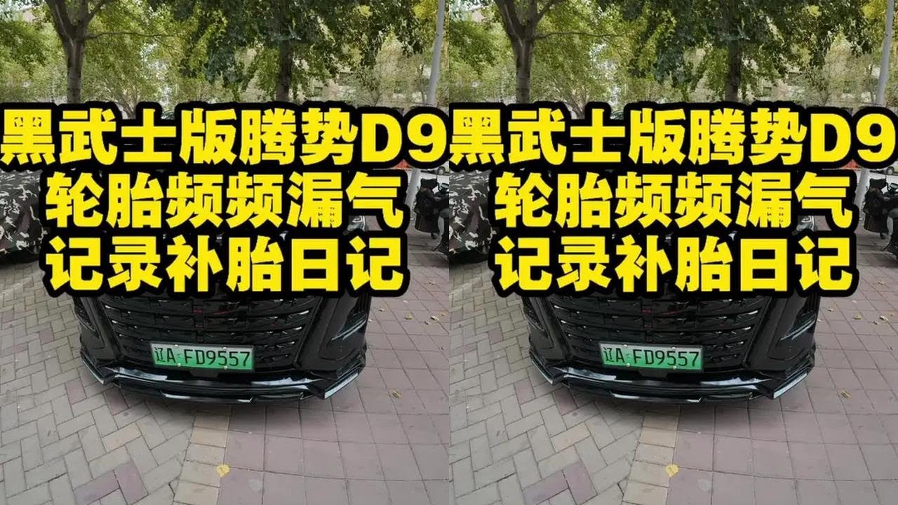 #比亚迪 #新能源 #上热门 经验是在实践中得出来的