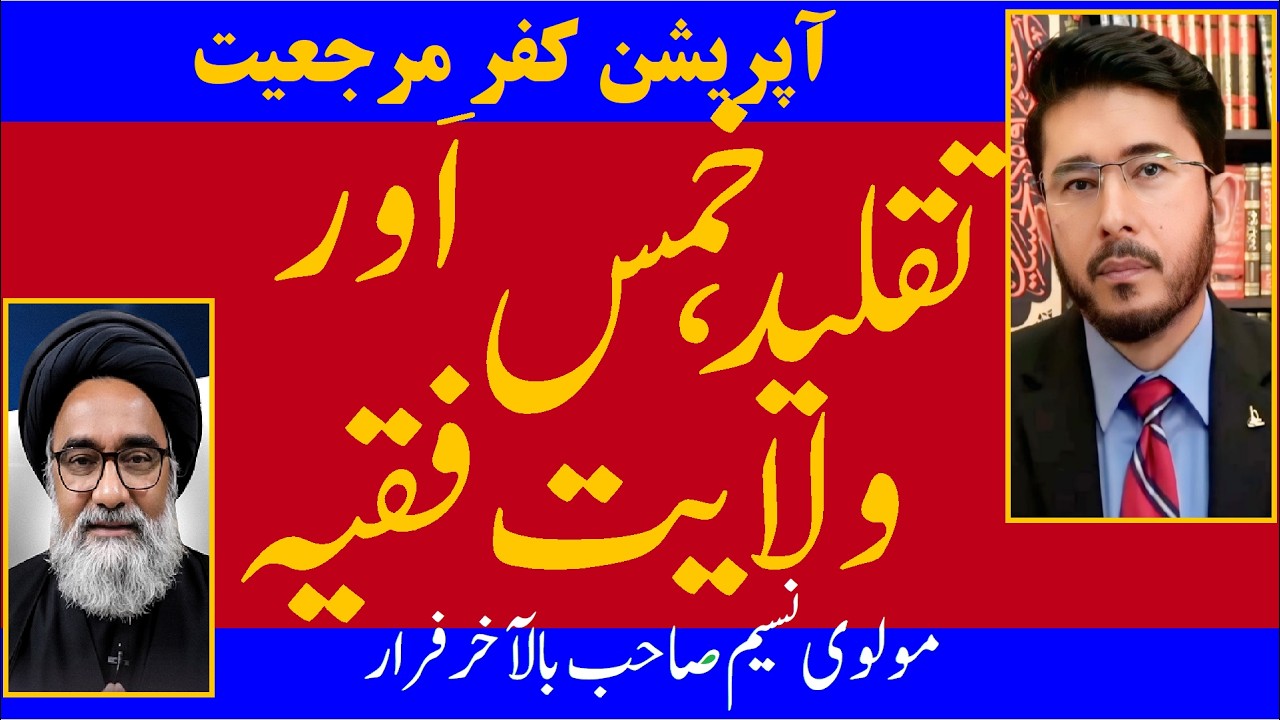 Eid Special Show, Open Forum | Surprise Q & A | اللہیاری | Hassan Allahyari