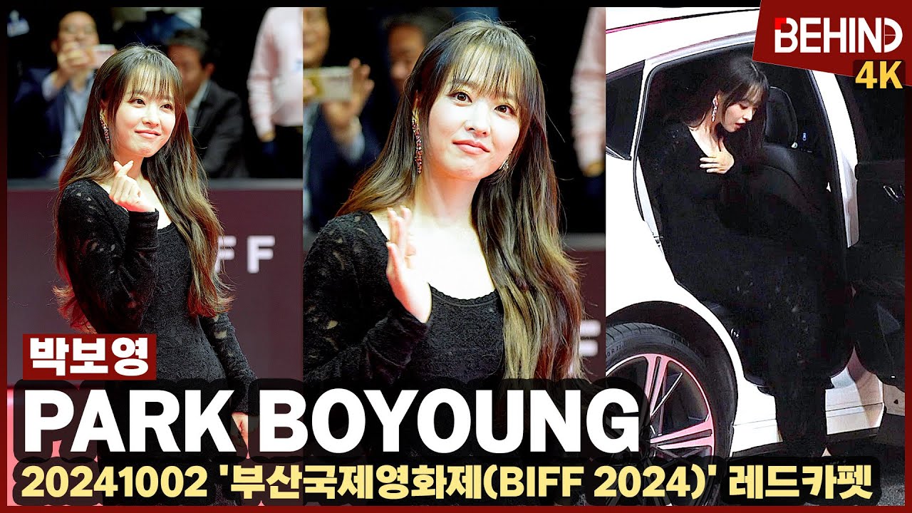 [BIFF] 박보영(ParkBoyoung), 블랙 드레스 입은 러블리 요정 '역시 뽀블리'··· 부산국제영화제 레드카펫 [비하인드] #박보영 #BIFF2024