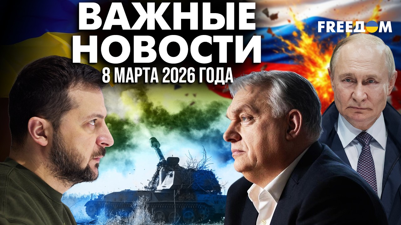 Почему Россия тайно передает Тегерану данные о позициях США | Наше время