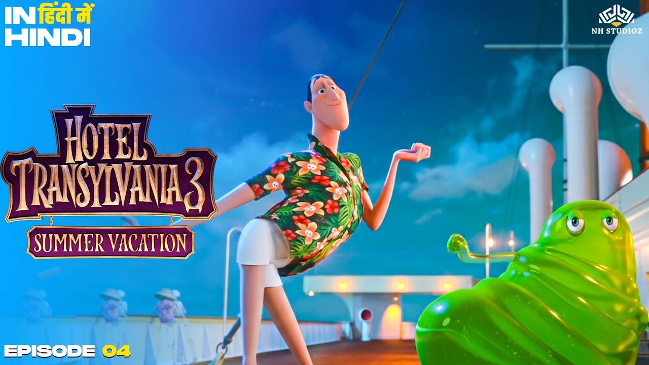 All the ghosts got ready in their own disguises for the party. 👻🎉HOTEL TRANSYLVANIA 3