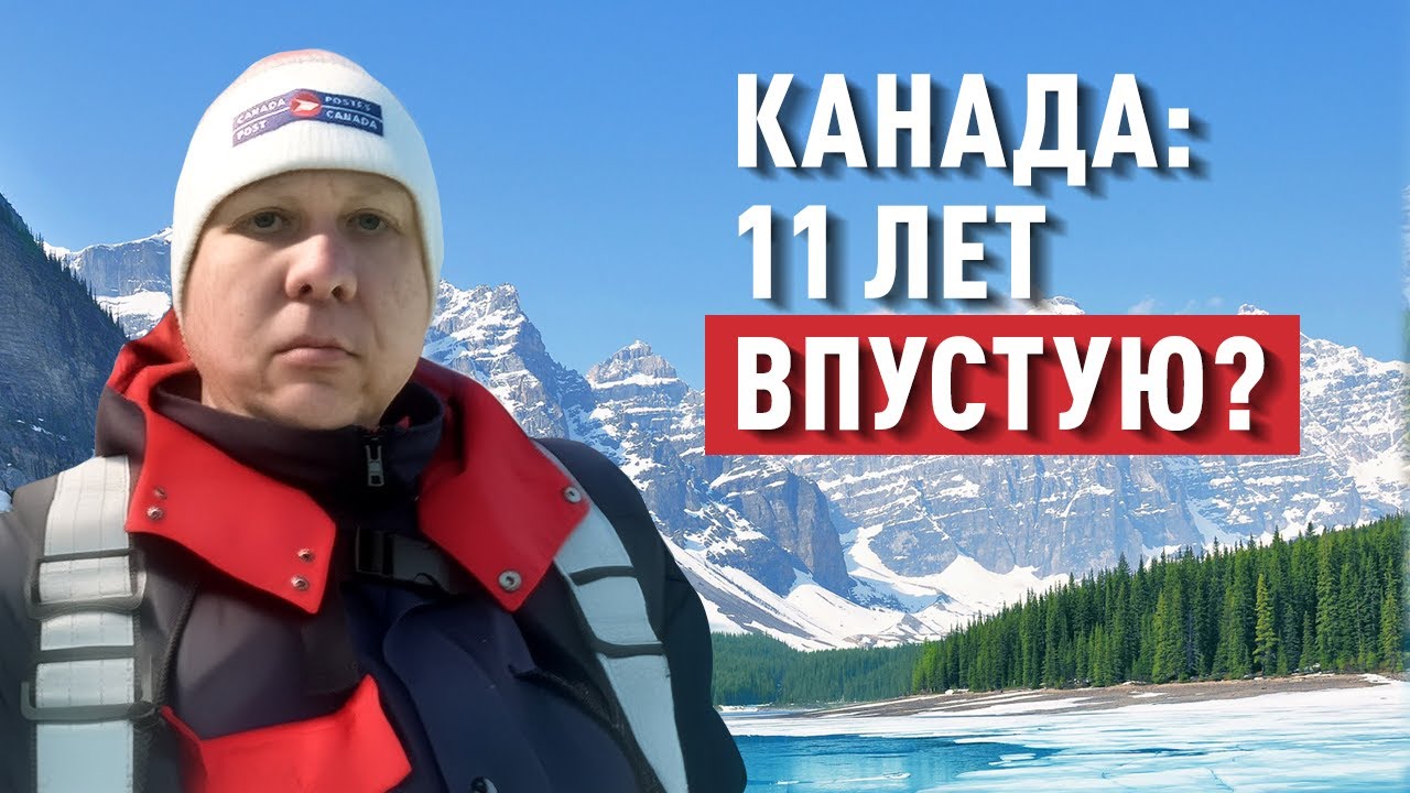 Жалею ли я о переезде? Что из этого вышло..