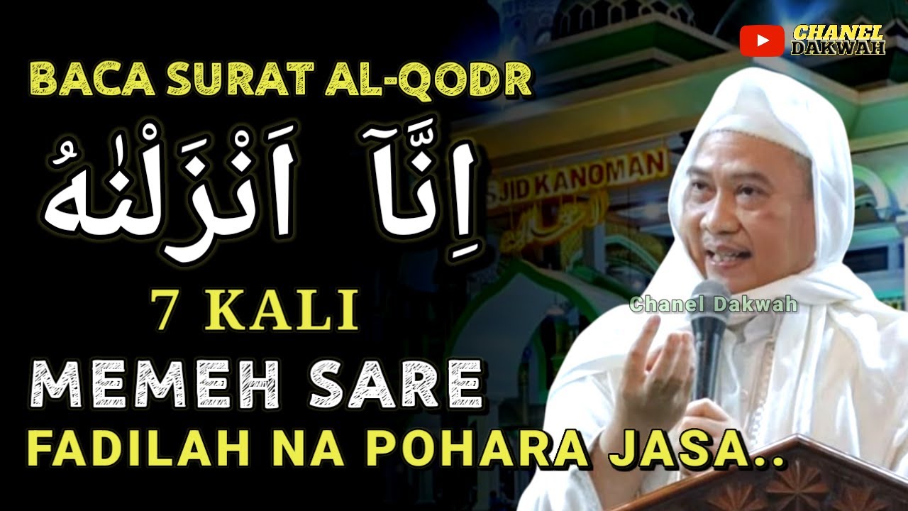 BACA AYAT IEU MEMEH SARE 7 KALI || Nasihat Istimewa Ti ABUYA UCI TURTUSI