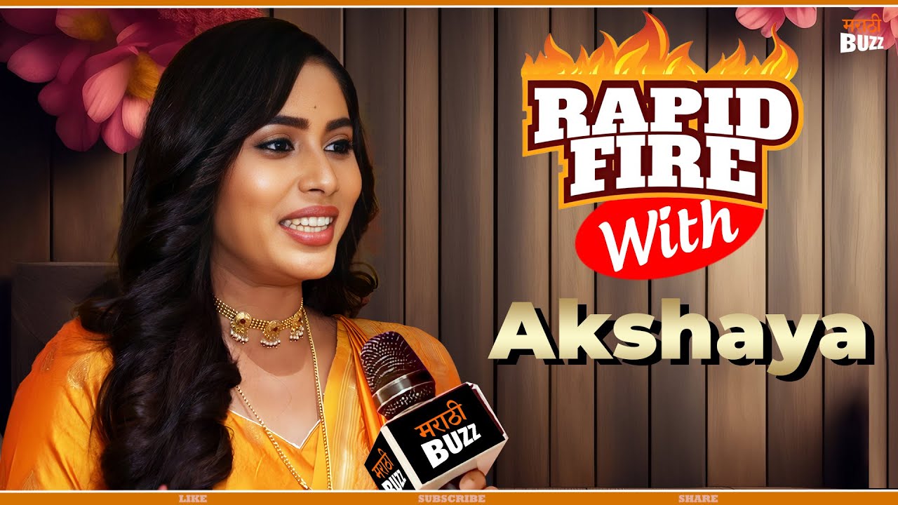 Rapid Fire With Akshaya Hindalakar | Punha Kartavya Aahe | Zee Marathi
