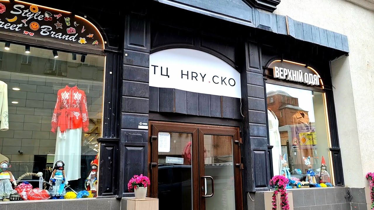 Скидка 50% на женские пальто. Магазин на Григория Сковороды, 3. 10.04.2026