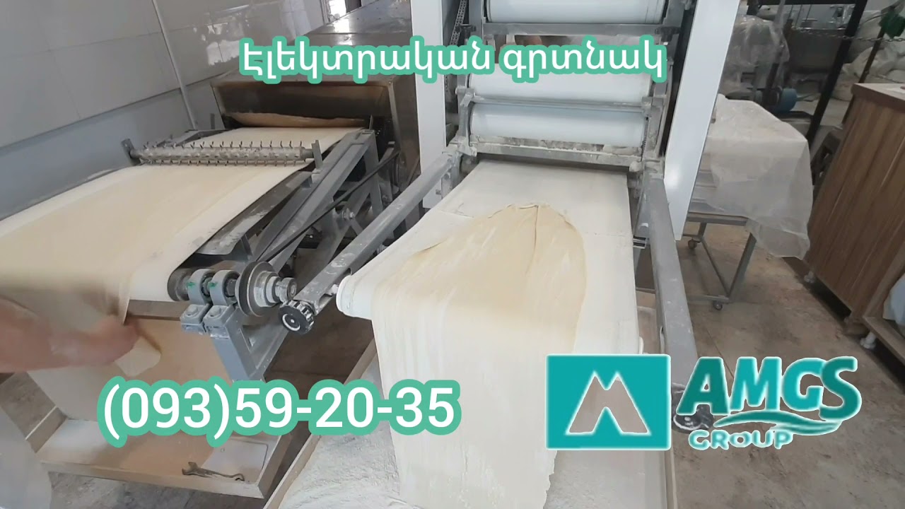 +37493592035