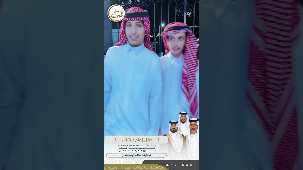 8 يوليو، 2025