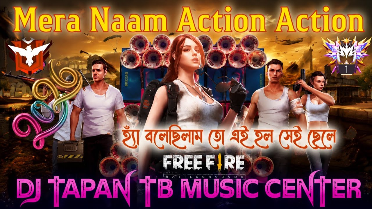 !! Mera Naam Action !!  (নতুন বছরের নতুন গান) !! Dj Tapan TB Music Center !! RAMU BHAI (RB) @Short 