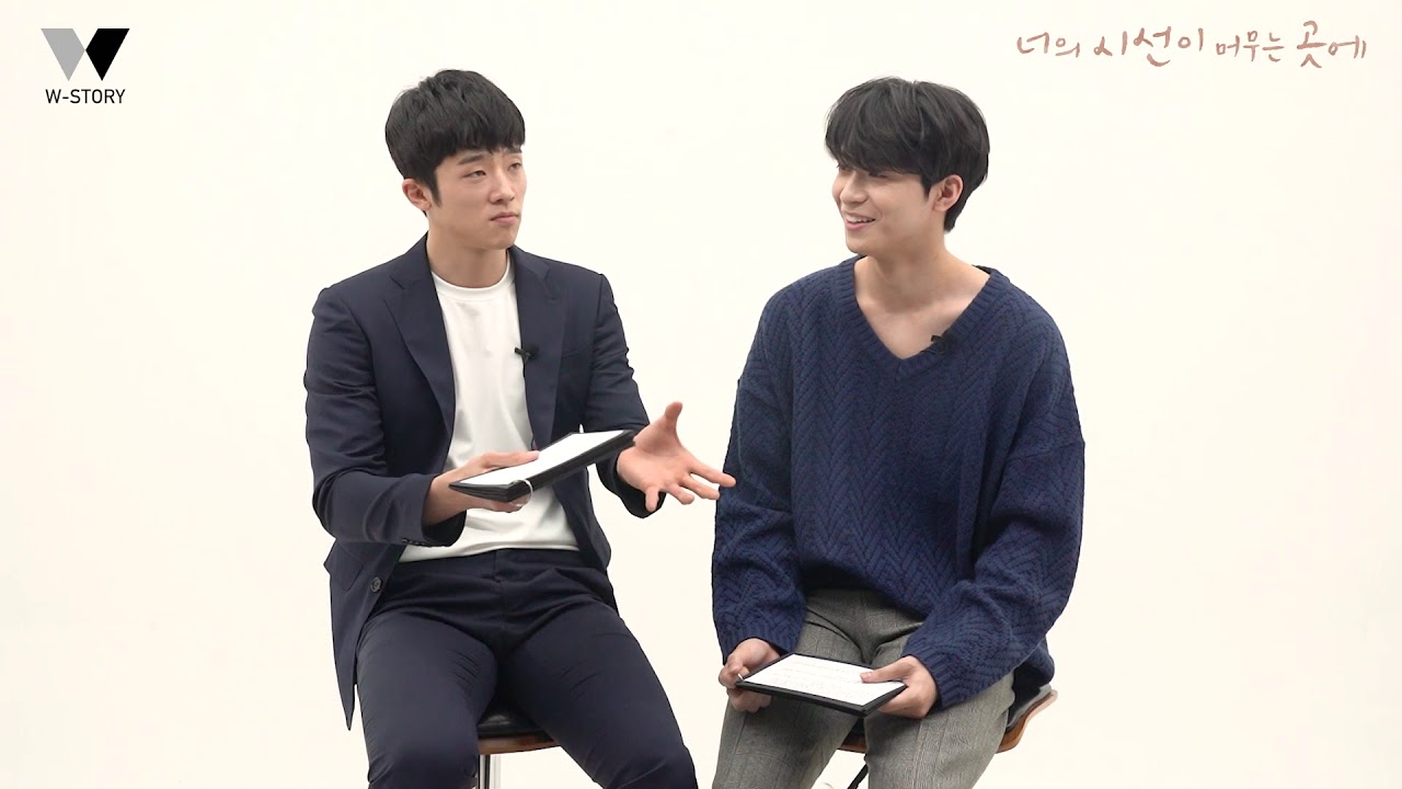 [너의 시선이 머무는 곳에] ~ 배우 인터뷰~Part1
