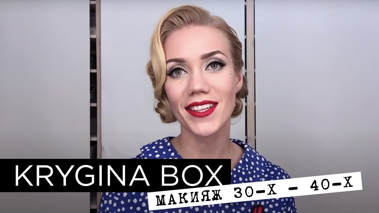 Елена Крыгина Krygina Box 