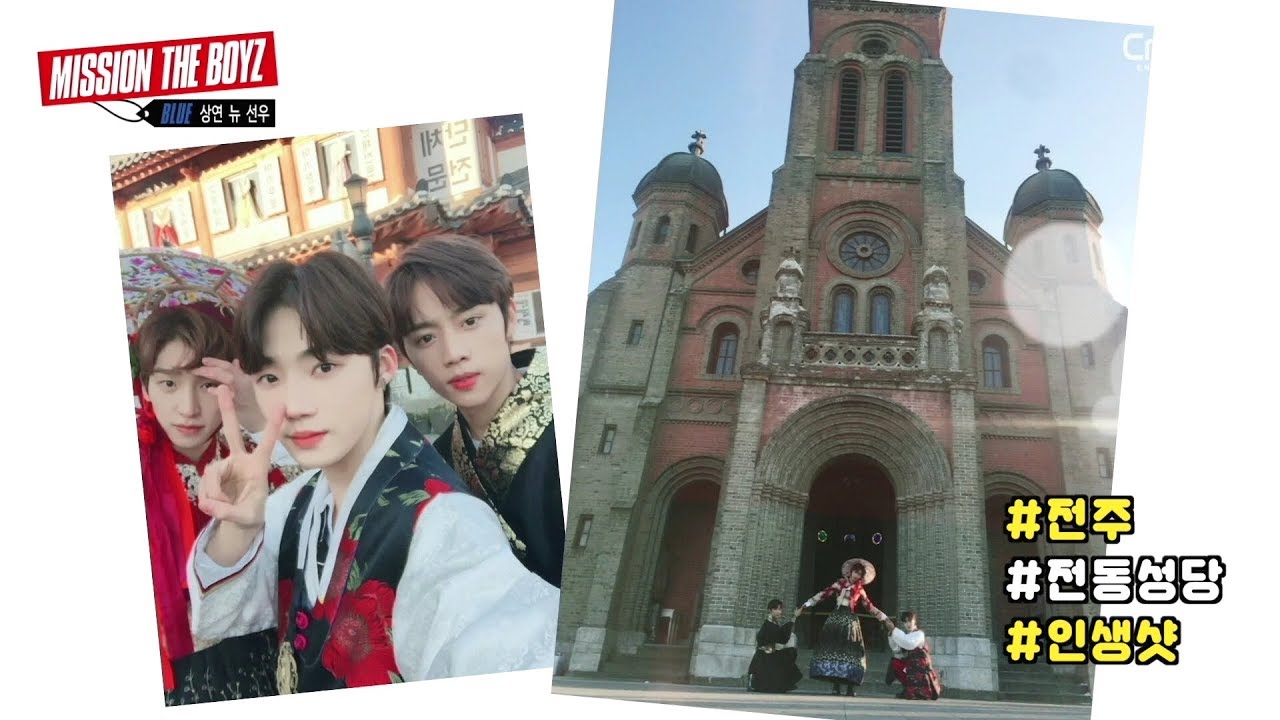 [MISSION THE BOYZ] IN JEONJU (ENG/JPN/ESP/VNM)