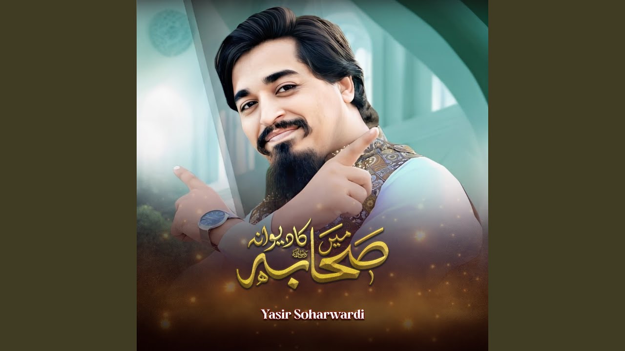 Sahaba Ka Diwana