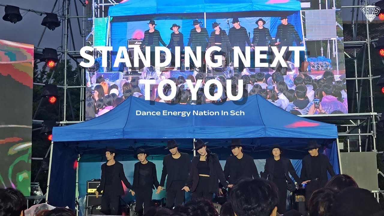 [순천향대학교 댄스동아리 데니스] [250509 PHOENIXIA 순천향대 축제] 정국 - Standing Next to You