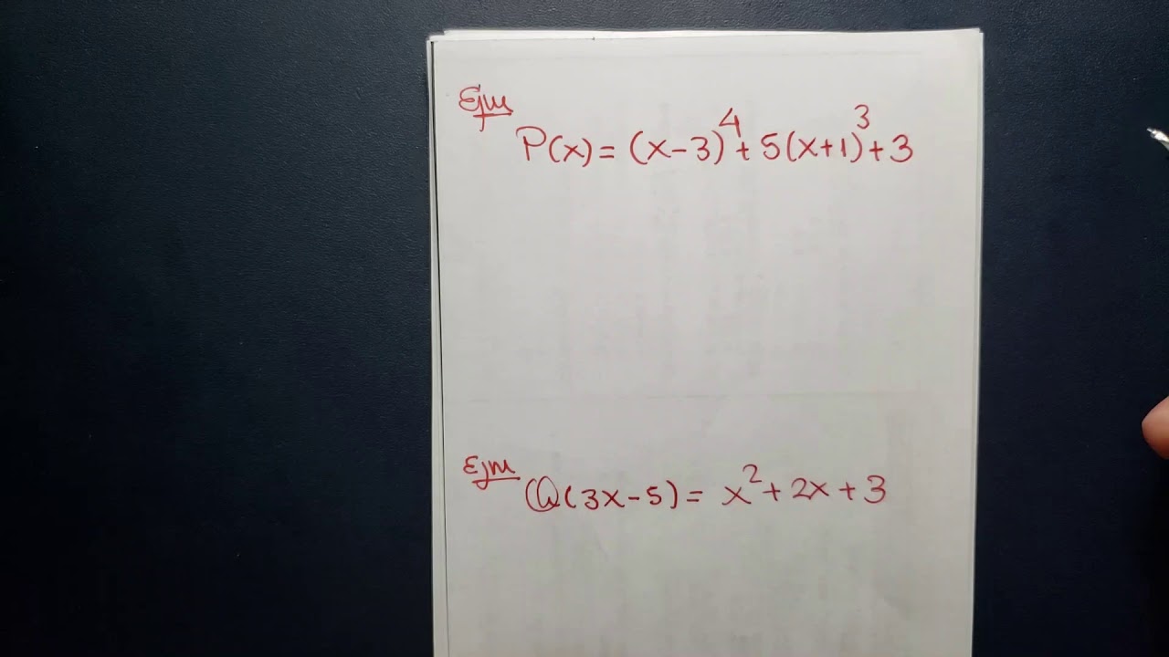 Álgebra - polinomios